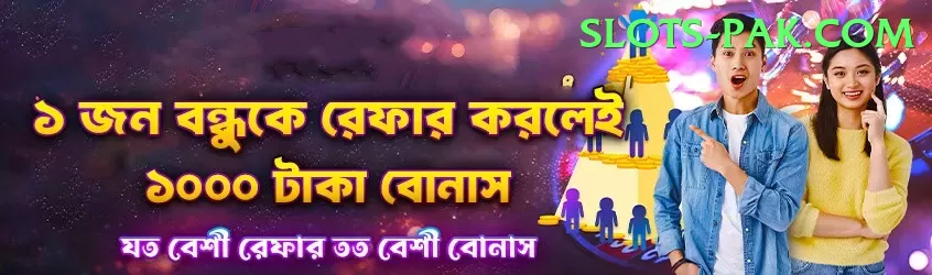 jadeja Pakistan Mega v5.5.9 Screenshot 2