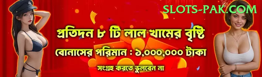 Mostbet Pakistan Pro Pakistan Screenshot 1