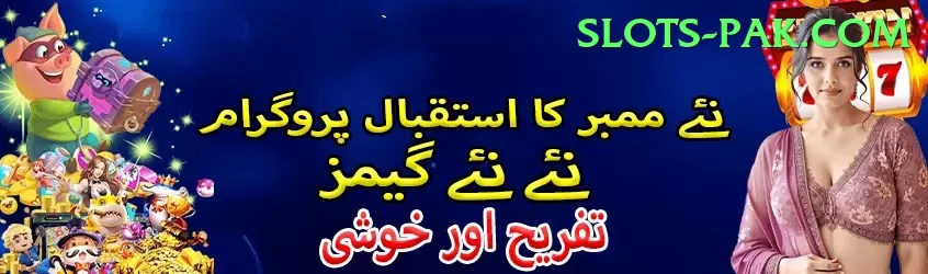 Pakistan Casino Gold - Daily Bonus Screenshot 1