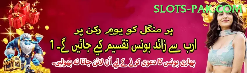 s9game Premium Pakistan Screenshot 2