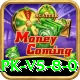 pkrvip Pro APK v5.8.0